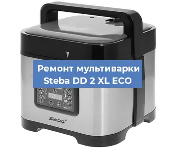 Замена крышки на мультиварке Steba DD 2 XL ECO в Самаре